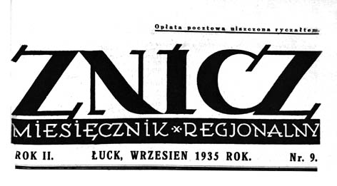 фото: Znicz